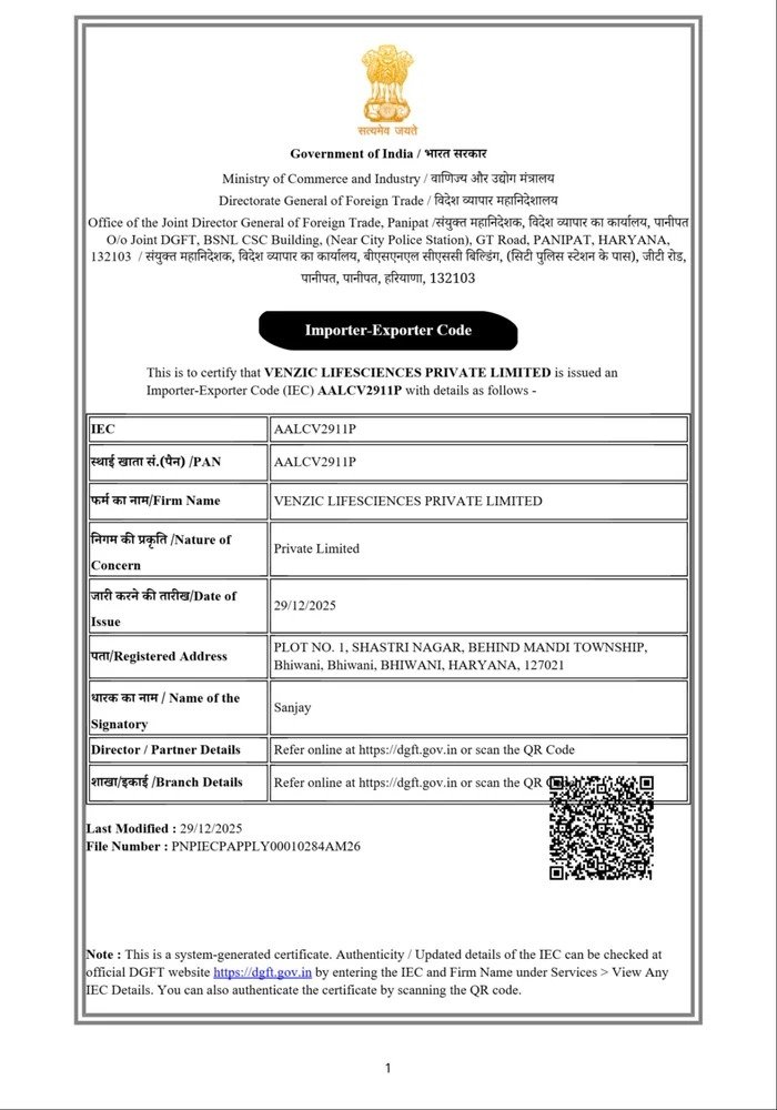 Government of India Importer-Exporter Code